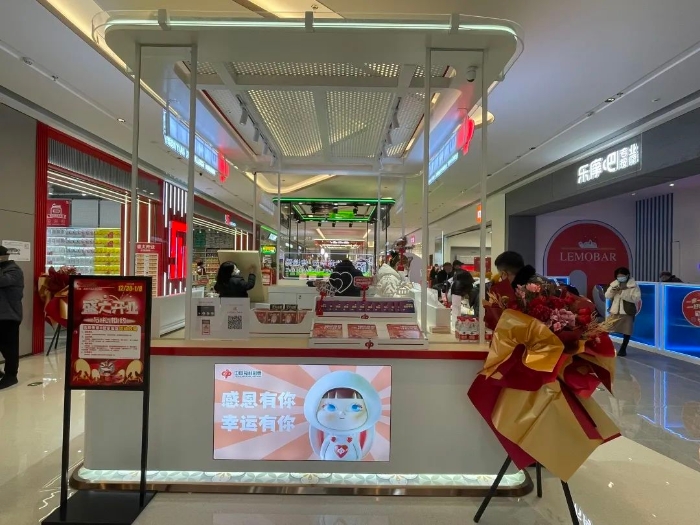 全国首家新型福彩中岛店亮相重庆核心商圈2